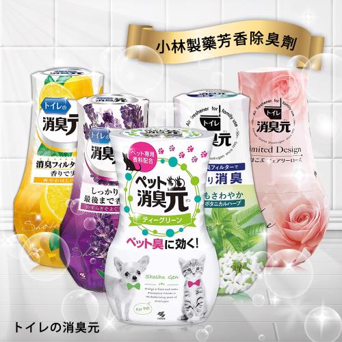 免運/小林製藥芳香除臭劑400ml-玫瑰