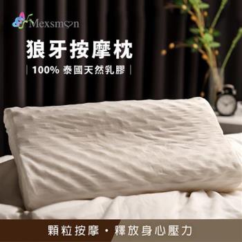 Mexsmon 美思夢 100%泰國天然乳膠 狼牙按摩乳膠枕 35x60cm(1入)