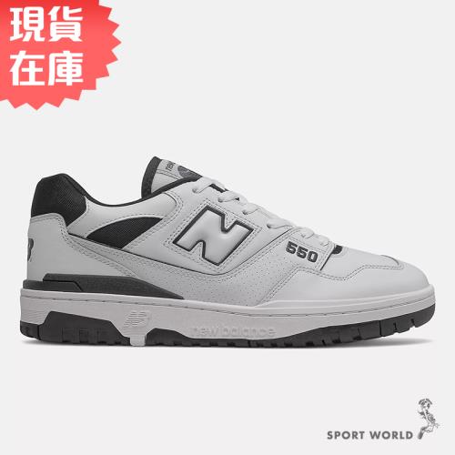 New Balance 550 D 男鞋女鞋休閒鞋復古黑白BB550HA1|休閒運動鞋|ETMall