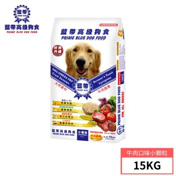 【藍帶高級狗食】-成犬牛肉小顆粒15KG