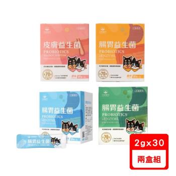 DOG CATSTAR汪喵星球-腸胃/皮膚益生菌(犬貓適用)(2gx30包) X2入組