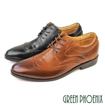 GREEN PHOENIX 男 紳士皮鞋 商務皮鞋 德比鞋 煙燻漸層 全真皮 綁帶 臺灣製S-12702
