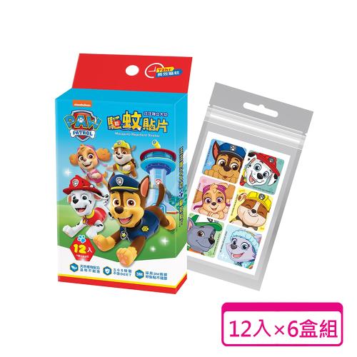 【台歐】汪汪隊防蚊貼片-12入/盒*6盒-摩達客推薦