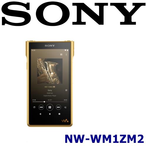 SONY NW-WM1ZM2 頂級高解析 數位隨身聽  4N級高無氧銅機殼 公司貨保固12+6個月 