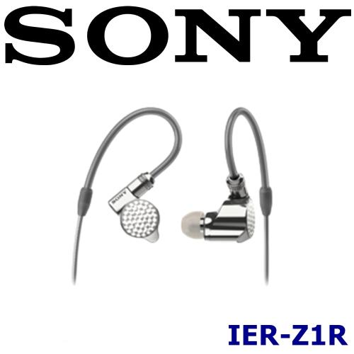 SONY IER-Z1R 日本製 高音質頂級高階可換線式入耳式耳機  公司貨保固12+6個月