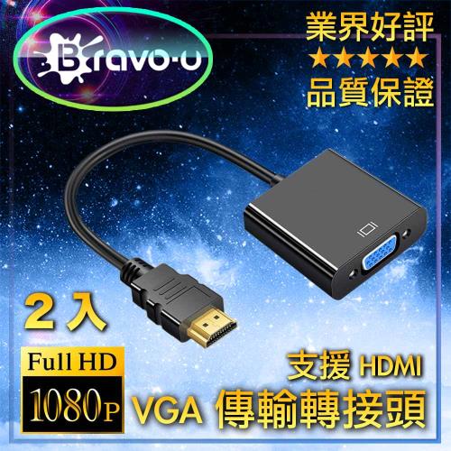 Bravo-u FHD to VGA 投影機 電腦 傳輸轉接頭(2入組/黑)15CM