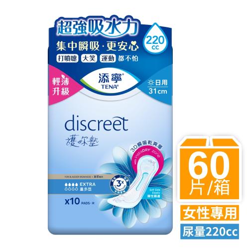 【添寧】護妳墊量多型(10片x6包/箱)