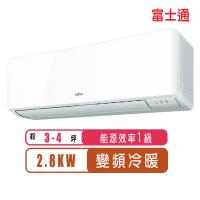 FUJITSU富士通冷氣 一級能效 3-4坪R32優級變頻冷暖分離式冷氣ASCG028KMTB AOCG028KMTB