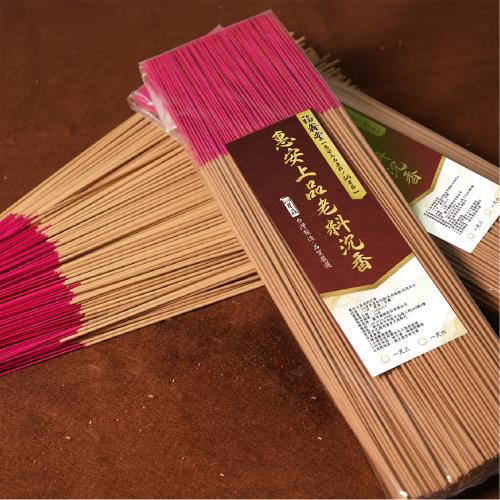 福鑫堂惠安上品5A老料沉香