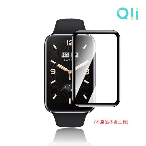 Qii 小米手環 7 Pro 保護貼(兩片裝)