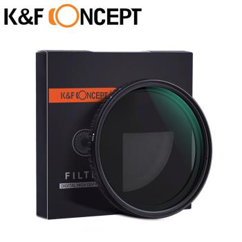 K&F Concept 可調式減光鏡 58mm Nano-X ND8-ND128 防水抗污 KF01.1325