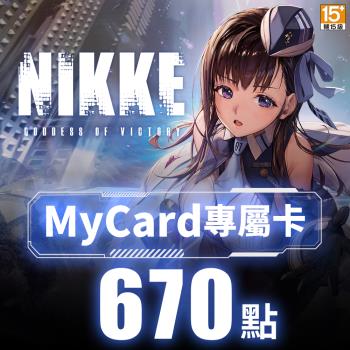 MyCard-勝利女神：妮姬專屬卡670點