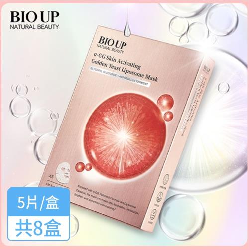 自然美BIOUP淡斑超V完美女神回春專案
