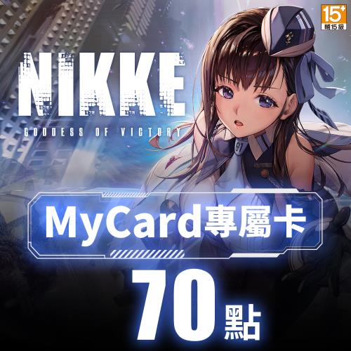 MyCard-勝利女神：妮姬專屬卡70點