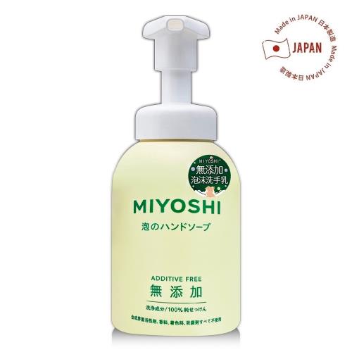 免運/日本MIYOSHI無添加泡沫洗手乳350ml x1瓶
