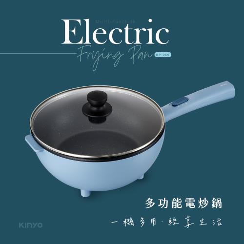 KINYO雙層防燙麥飯石不沾電炒鍋/電火鍋BP-060