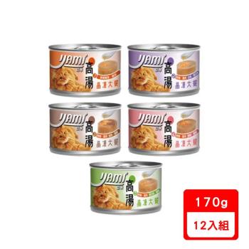 YAMI亞米-高湯晶凍大餐系列 貓罐頭170g X12入組(下標數量2+贈神仙磚)