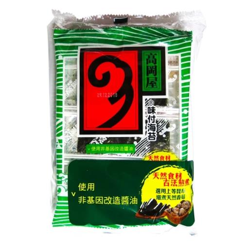 【高岡屋】極品味付海苔6束(5.5gx3入)