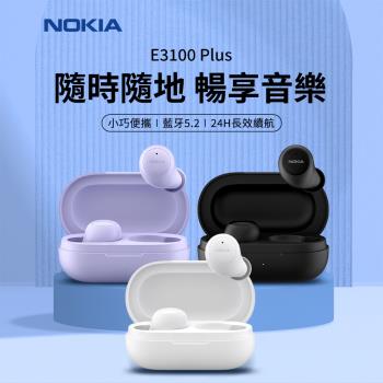 【NOKIA】超輕入耳式 真無線藍牙耳機 藍芽5.2 ENC降噪-2色 (E3100 Plus)