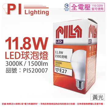 6入 【PILA沛亮】 LED 11.8W 3000K 黃光 E27 全電壓 球泡燈 飛利浦第二品牌 PI520007