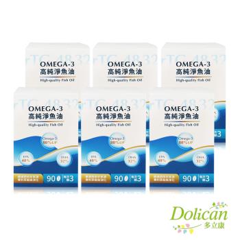 多立康 rTG48/32 Omega-3高純淨魚油90粒x6(DHA/EPA/西班牙萃取/91項專利)