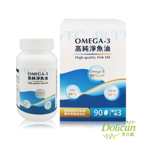 多立康 rTG48/32 Omega-3高純淨魚油 90粒(DHA/EPA/西班牙萃取/91項專利)