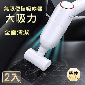 【心靈捕手】小鋼炮專業級手持無線吸塵器/居家兩用車用吸塵器/高續航汽車吸塵器-附替換濾芯、收納包(2入) 馬達保固一年