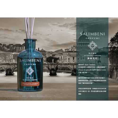 SALIMBENI ROMA 100ml 香水希少 SALIMBENI サリンベーニ フィグエルパ
