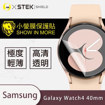 【O-ONE】Samsung 三星 Galaxy Watch 4系列『小螢膜』滿版全膠螢幕保護貼超跑包膜頂級原料犀牛皮(一組兩入)