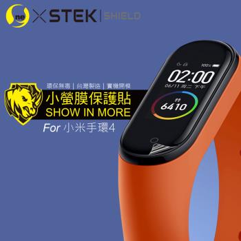 【O-ONE】Xiaomi 小米手環 4『小螢膜』滿版全膠螢幕保護貼超跑包膜頂級原料犀牛皮(一組兩入)