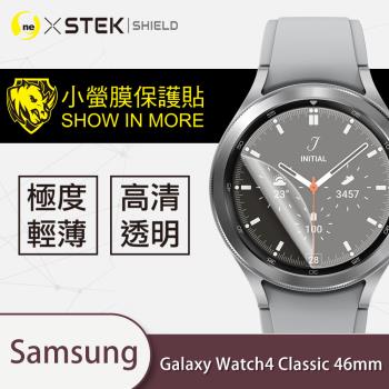 【O-ONE】Samsung三星GalaxyWatch 4 Classic 46mm手錶『小螢膜』滿版全膠螢幕保護貼超跑包膜頂級原料犀牛皮(一組兩入)