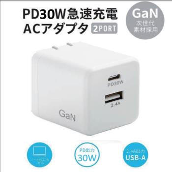 【MONIX中興生物機電】AC2054 GaN氮化鎵 30W PD快充電器