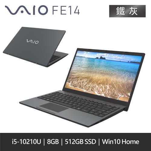 VAIO FE14 NE14V1IN016P 鐵灰 14吋筆電(i5-10210U/8GB/512GB SSD/Win10/FHD)