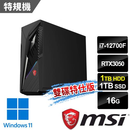 msi微星 Infinite S3 12TH-622TW 電競桌機(i7-12700F/16G/1T+1T/RTX3050-8G/W11-雙碟特仕版)