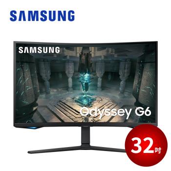 samsung 32吋 odyssey g6 1000r 曲面電競顯示器 s32bg650ec