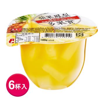 【盛香珍】蘋果鳳梨多果實果凍180gX6杯入(組)