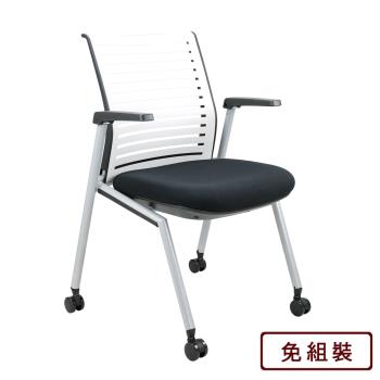 【AS雅司】座好適扶手上課椅-58x60x84cm