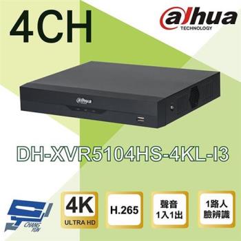 [昌運科技] 大華 DH-XVR5104HS-4KL-I3 4路 4K 人臉辨識 XVR 監視器主機