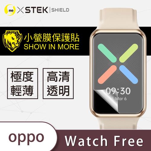 Oppo Watch的價格推薦- 2023年11月| 比價比個夠BigGo