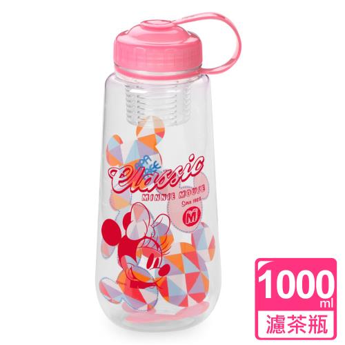 庫存出清 售完不補 迪士尼 米妮歡樂濾茶瓶1L(粉) DSM-1551P