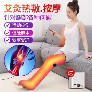 護腳踝套電加熱護腿護膝電熱腿部膝蓋保暖艾灸熱敷康復理療按摩器