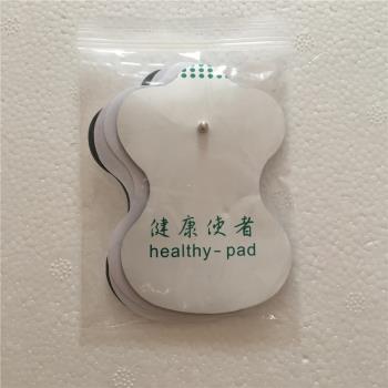 健康理使者電療儀葫蘆貼按摩儀配件療電療扣式阿是貼片電極硅膠片