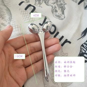 眼部按摩棒鋅合金材面霜眼霜按摩滾輪挑棒人魚金屬刮痧板小勺子