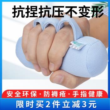 日本HK山海康老人分指墊手指健康棒專業手部護理臥床老人病人吸汗