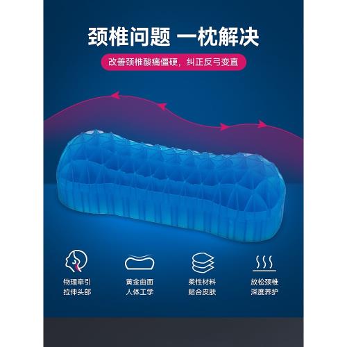 日本needs凝膠頸椎枕頭修復頸椎睡覺牽引脊椎矯正器拉伸舒緩肩部