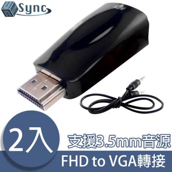 UniSync 高畫質FHD轉VGA母/3.5mm音源孔鍍金轉接器 黑/2入