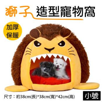 【捷華】獅子造型寵物窩-小號