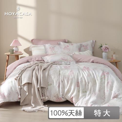 HOYACASA 特大抗菌天絲兩用被床包四件組-多款任選