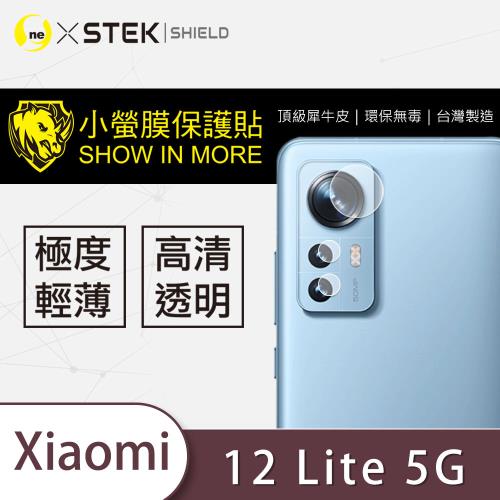 【O-ONE】XiaoMi 小米12 Lite 5G『小螢膜』鏡頭貼 全膠保護貼 (2組)