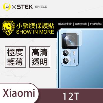 【O-ONE 】XiaoMi 小米12T『小螢膜』鏡頭貼 全膠保護貼 (2組)